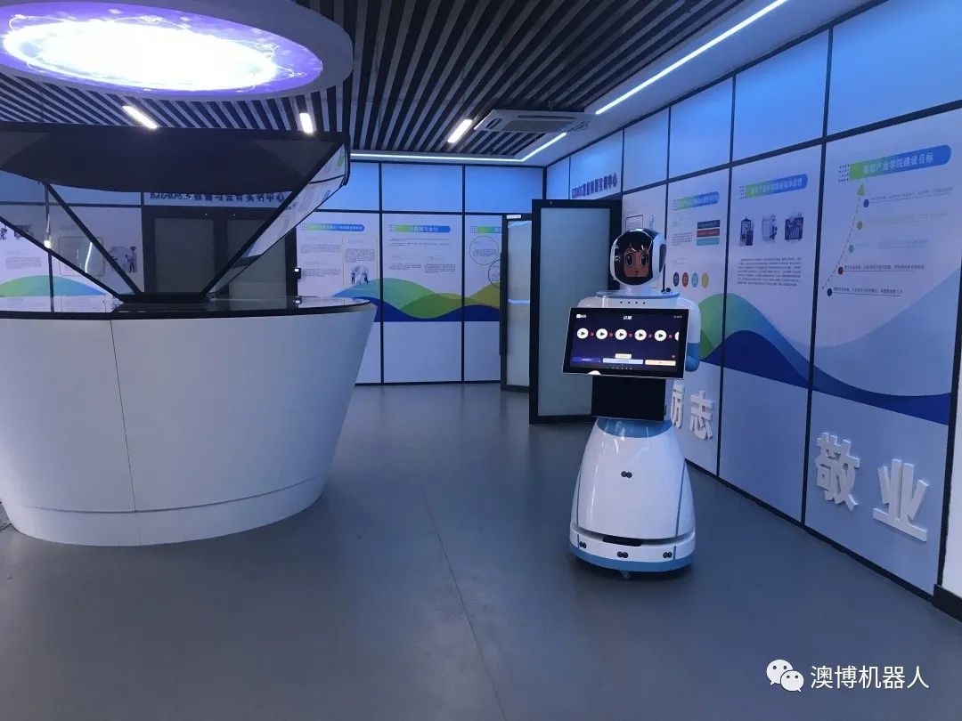 迎賓機器人