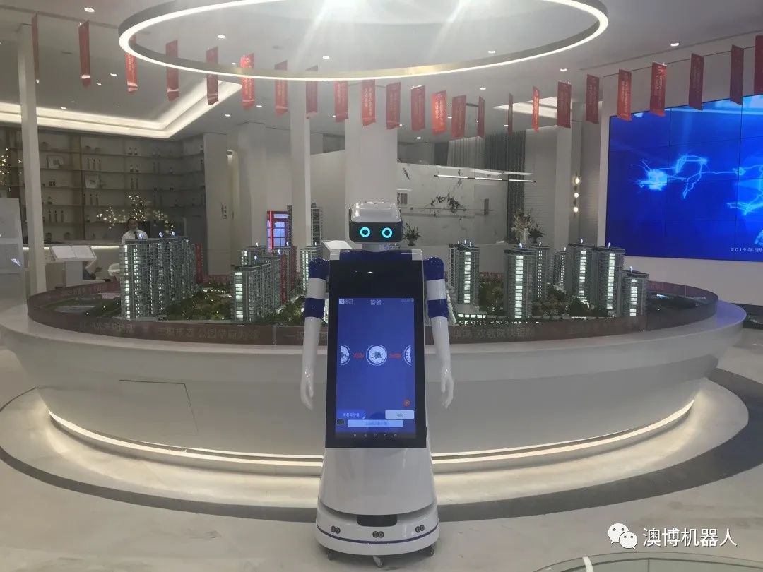 迎賓機器人