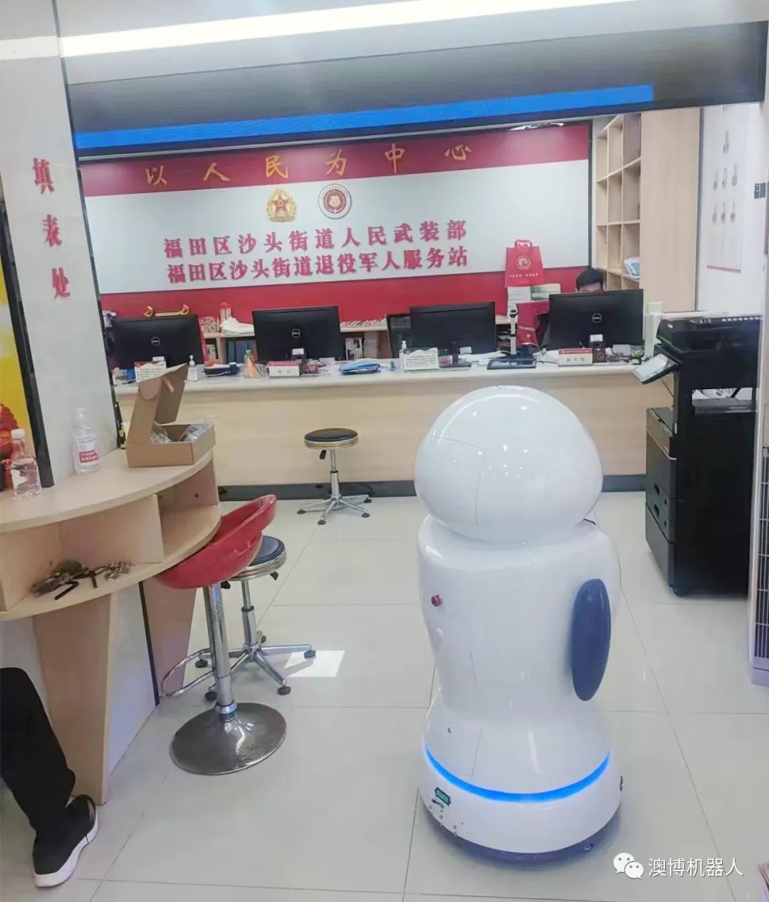 迎賓機器人