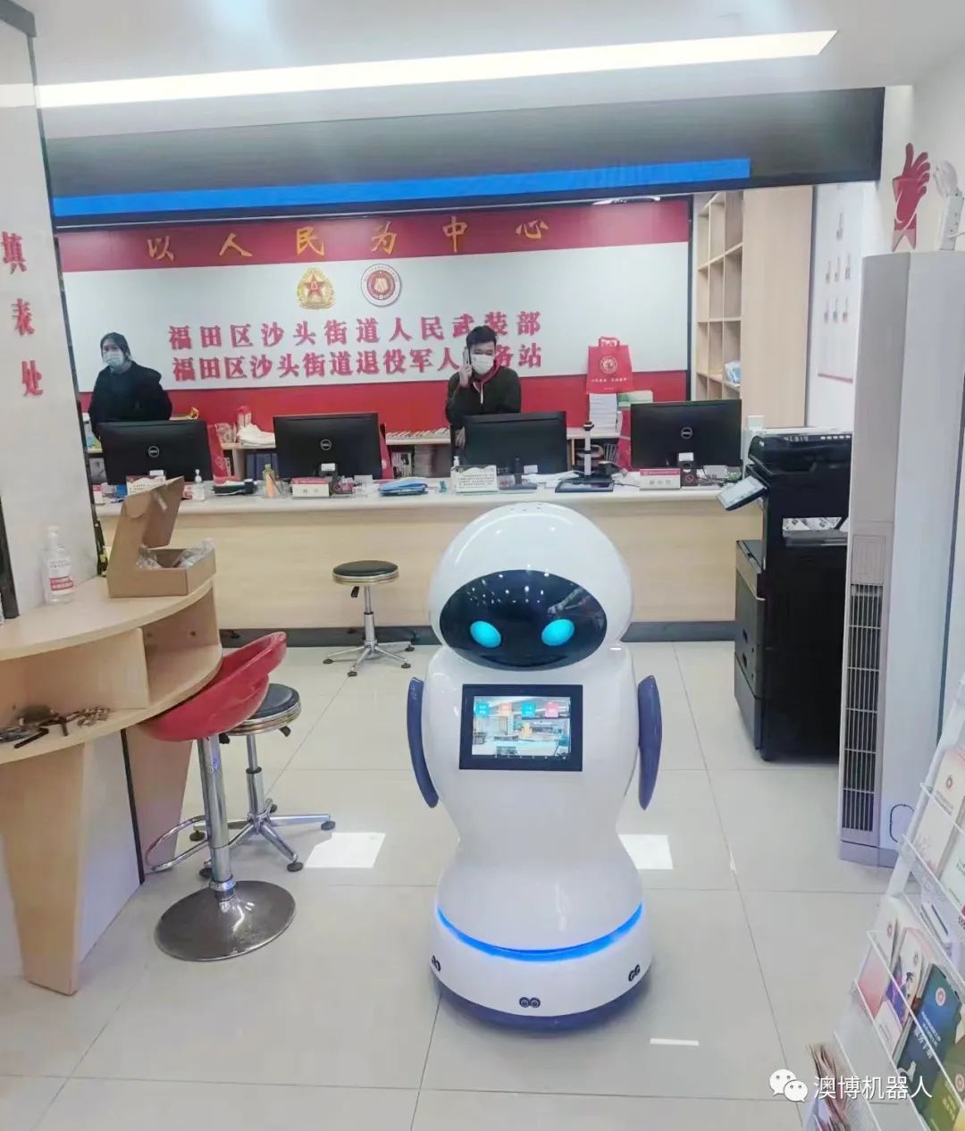 迎賓機器人
