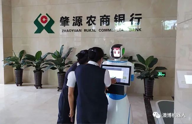 銀行機器人