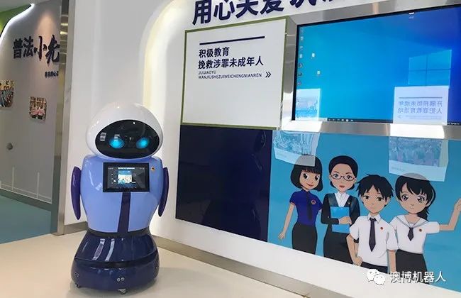學校機器人