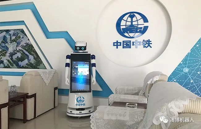 迎賓機器人講解員