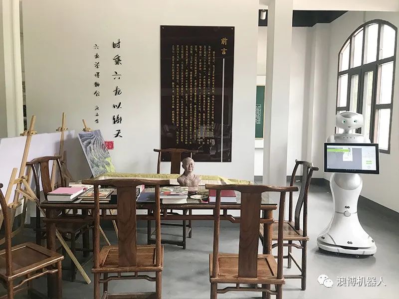 迎賓機器人