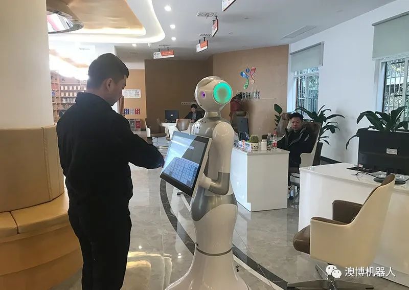 服務機器人