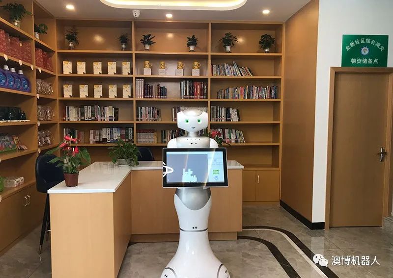 迎賓服務機器人