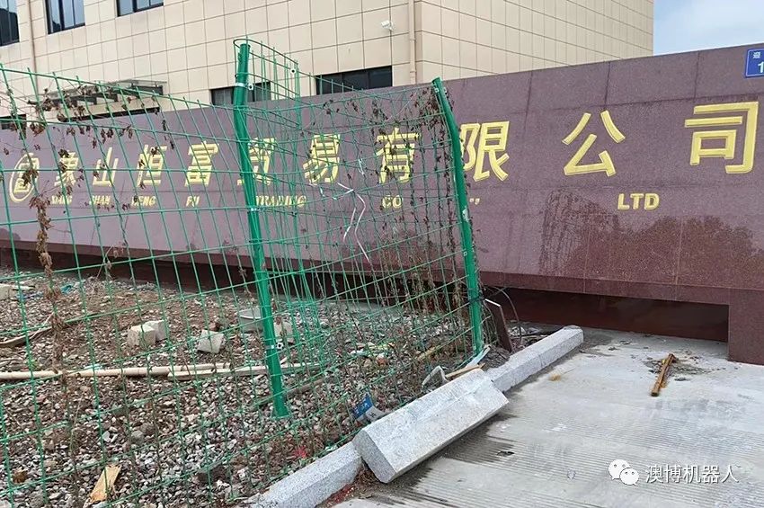 消殺機器人方案
