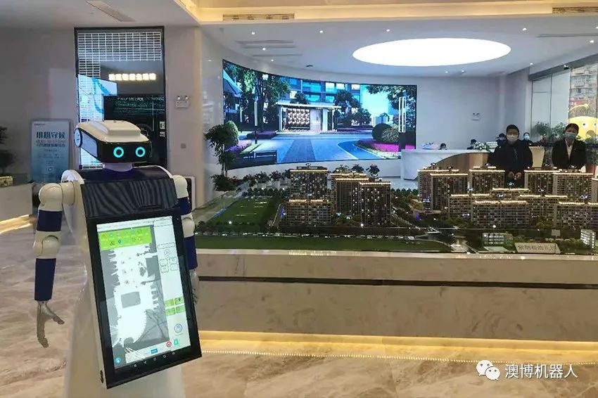 展廳講解機器人