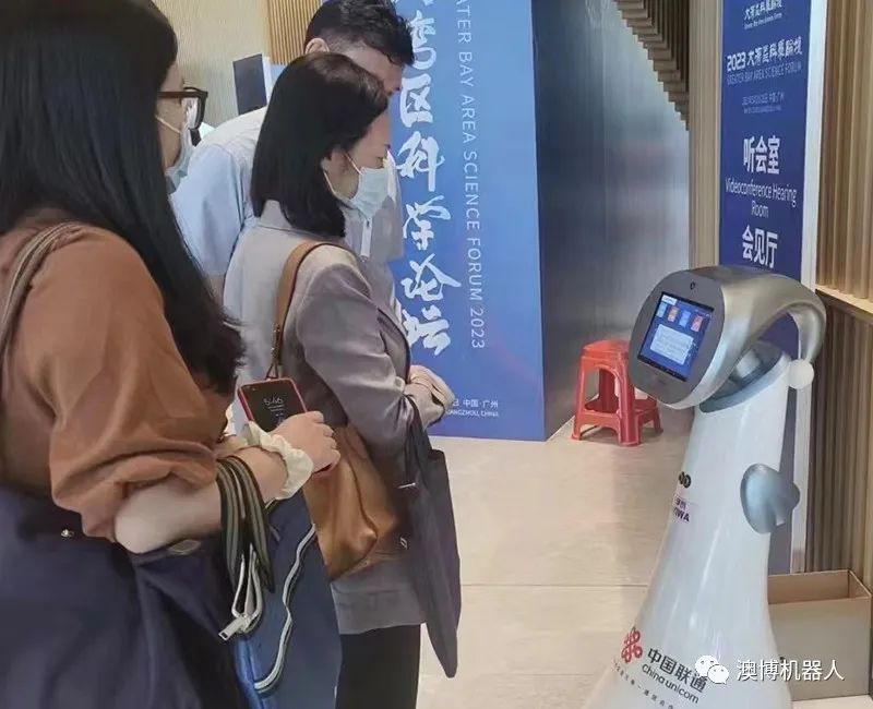 迎賓機器人