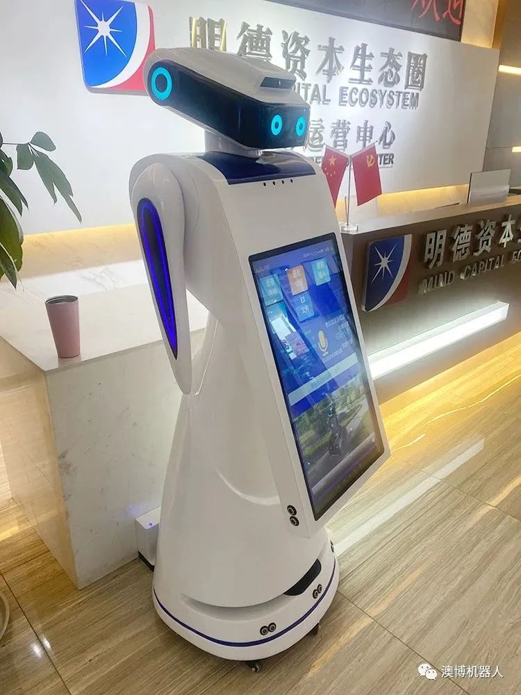 迎賓機器人