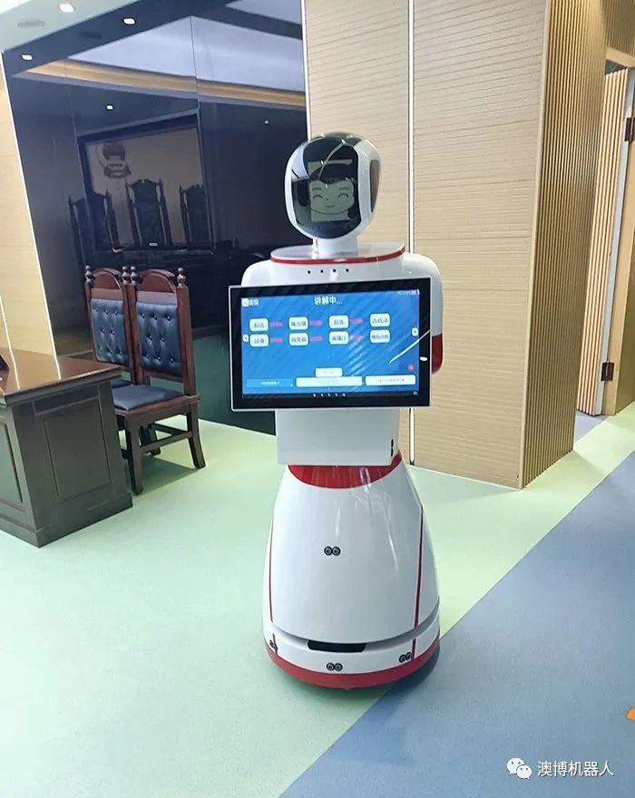 展廳服務機器人