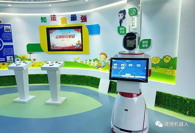 檢察院服務機器人