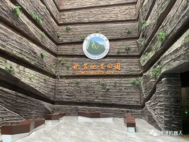 博物館