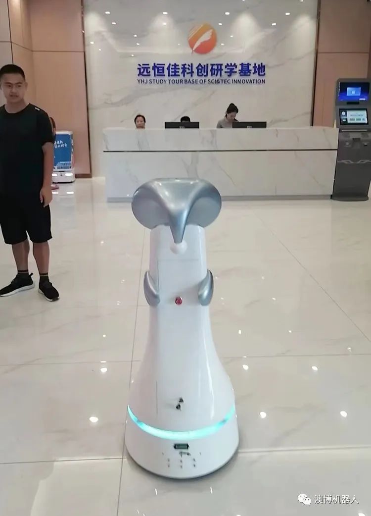 服務機器人