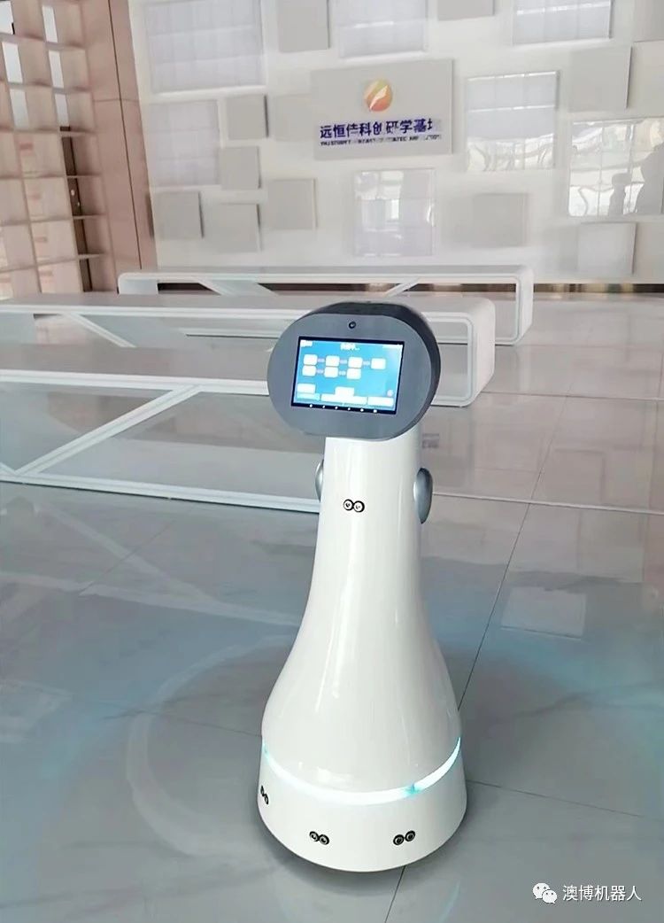 展廳服務機器人