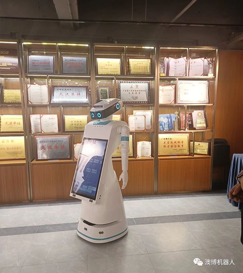 展廳前臺機器人