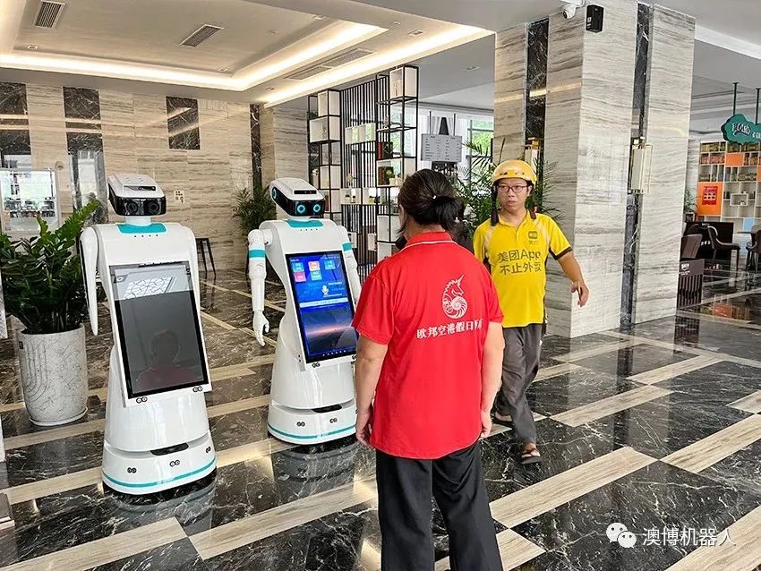 智能迎賓機器人