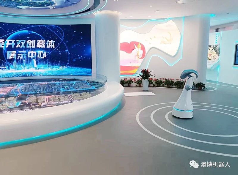 智能展廳機器人