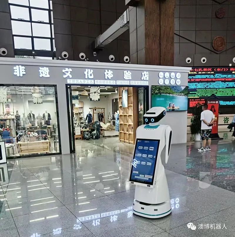 導(dǎo)覽機器人